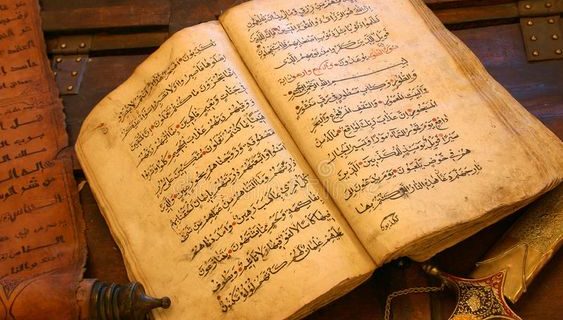 Отличие Корана от арабской прозы и поэзии