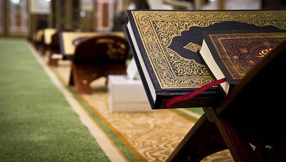 Размножение экземпляров Корана
