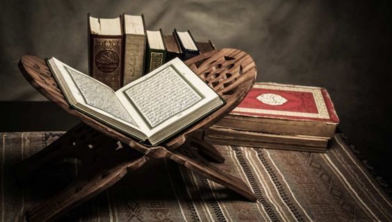 Названия Корана